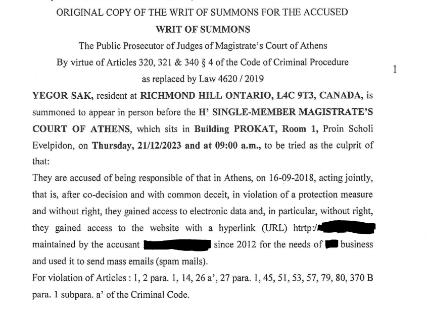 Screenshot of Writ of Summons